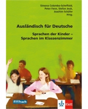 کتاب آلمانی آوسلندیش فور دویچ  Ausländisch für Deutsche