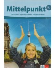 کتاب آلمانی میتلپونکت ویرایش قدیم Mittelpunkt B2 Lehrbuch/ Arbeitsbuch