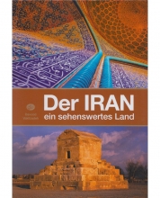 کتاب آلمانی ایران  Der IRAN ein sehenswertes Land (ایران کشوری است که ارزش دیدن را دارد)
