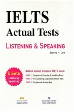 کتاب آیلتس اکچوال تست لیسنینگ اند اسپیکینگ  IELTS Actual Tests Listening & Speaking