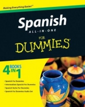 کتاب اسپنیش ال این وان فور دامیز  Spanish All in One For Dummies