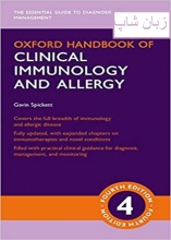 کتاب آکسفورد هند بوک آف کلینیکال ایممونولوژی اند آلرژی 2020 Oxford Handbook of Clinical Immunology and Allergy (Oxford Medical H