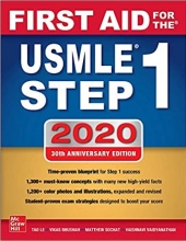 کتاب فرست اید کاپلان 2020 First Aid for the USMLE Step 1 2020,  30th Edition