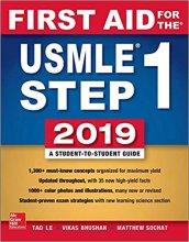 کتاب فرست اید First Aid for the USMLE Step 1 2019