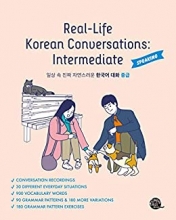 کتاب ریل لایف کرین کانورسیشنز  Real Life Korean Conversations: Intermediate