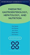کتاب آکسفورد اسپشلیست هندبوک آف پدیاتریک Oxford Specialist Handbook of Paediatric Gastroenterology, Hepatology, and Nutrition,