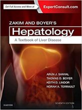 کتاب زکیم اند بویرز هپاتولوژی Zakim and Boyer’s Hepatology, 7th Edition2017