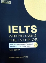 کتاب زبان آیلتس رایتینگ تسک ۲ ‫‭IELTS writing task 2: the interior