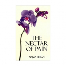 کتاب رمان انگلیسی شهد درد  The Nectar of Pain