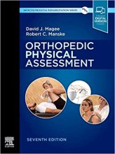 کتاب ارتوپدیک فیزیکال آسسمنت Orthopedic Physical Assessment