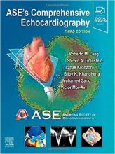 کتاب ای اس ایز کامپریهنسیو اکوکاردیولوژی  ASE's Comprehensive Echocardiography2021