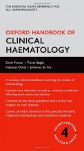 کتاب آکسفورد هندبوک آف کلینیکال هماتولوژی Oxford Handbook of Clinical Haematology, 4th Edition2015