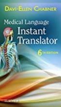کتاب مدیکال لنگوییج اینستنت ترنسلیتور Medical Language Instant Translator, 6th Edition2016