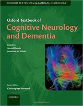 کتاب  آکسفورد تکست بوک آف کاگنتیو نیورولوژی اند دمنشا  Oxford Textbook of Cognitive Neurology and Dementia