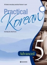 کتاب زبان کره ای پرکتیکال کرین  Practical Korean 5