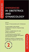 کتاب امرجنسیز این ابستتریکس اند ژنیکولوژی Emergencies in Obstetrics and Gynaecology