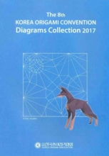 کتاب زبان کره ای کریا اوریگامی کانونشن Korea origami convention 2017