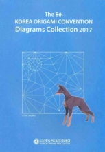 Korea origami convention 2017