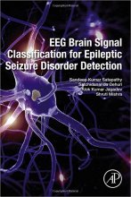 کتاب ای ای جی برین سیگنال کلاسیفیکیشن EEG Brain Signal Classification for Epileptic Seizure Disorder Detection 1st Edition, Kind
