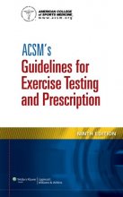 کتاب  ای سی اس امز گایدلاینز فور اکسرسایز تستینگ پرسکریپشن  ACSM’s Guidelines for Exercise Testing and Prescription 9th Edition2