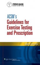 کتاب  ای سی اس امز گایدلاینز فور اکسرسایز تستینگ پرسکریپشن  ACSM’s Guidelines for Exercise Testing and Prescription 9th Edition2