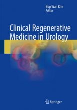 کتاب کلینیکال ریجنراتیو مدیسین این اورولوژی Clinical Regenerative Medicine in Urology2017