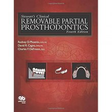 کتاب استوارتس کلینیکال ریمووبل پارتیال پروستودونتیکس  Stewart’s Clinical Removable Partial Prosthodontics 4th Edition2008