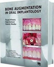 کتاب بون آگمنتیشن این اورال ایمپلنتولوژی Bone Augmentation in Oral Implantology2007