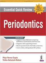 کتاب اسنشال کوئیک ریویو پریودنتیکس Essential Quick Review Periodontics2016