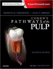 کتاب کوهنز پث ویز اف د پالپ اکسپرت کانسالت Cohen's Pathways of the Pulp Expert Consult2016