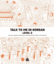 کتاب تاک تو می این کرین شش Talk To Me In Korean Level 6 English and Korean Edition