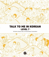 کتاب تاک تو می این کرین هفت Talk To Me In Korean Level 7 English and Korean Edition