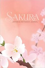 دفتر ژاپنی 60 برگ Sakura Japanese Notebook Journal