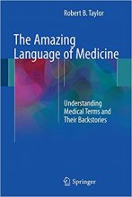  کتاب د امیزینگ لنگوییج آف مدیسین The Amazing Language of Medicine : Understanding Medical Terms and Their Backstories