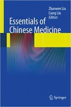 کتاب اسنشالز آف چاینیز مدیسین Essentials of Chinese Medicine