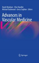 کتاب ادونسیز این واسکولار مدیسین Advances in Vascular Medicine