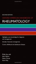 کتاب آکسفورد امریکن هندبوک آف روماتولوژی Oxford American Handbook of Rheumatology