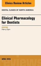 کتاب فارماکولوژی فور د دنتیست Pharmacology for the Dentist, An Issue of Dental Clinics of North America