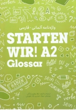 کتاب واژه نامه آلمانی فارسی اشتارتن ویر Starten Wir A2 Glossar