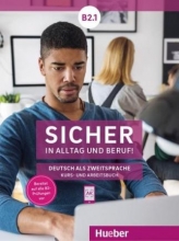 كتاب آلمانی زیشا Sicher in Alltag und Beruf! B2.1 / Kursbuch + Arbeitsbuch