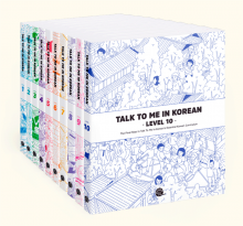 پک 10 جلدی کتاب های گرامر تاک تو می این کرین Talk To Me In Korean Grammar Textbook Levels 110