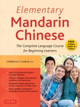 کتاب چینی المنتری ماندارین  چاینیز Elementary Mandarin Chinese Textbook