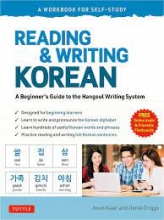 کتاب کره ای ریدینگ اند رایتینگ کرین  Reading and Writing Korean