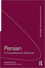 کتاب پرشین ا کامپرهنسیو گرامر Persian A Comprehensive Grammar