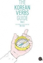 کتاب کره ای د کرین وربز گاید  The Korean Verbs Guide Vol 1 ( چاپ رنگی )