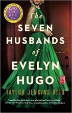 کتاب رمان انگلیسی هفت همسر اویلین هوگو The Seven Husbands of Evelyn Hugo