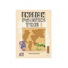 کتاب انگلیش فونیکس تایم English Phonics Time 1 اثر پریسا هوشیارفرد