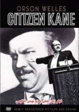 Citizen Kane