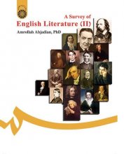 کتاب سیری در ادبیات انگلیس (2) A Survey of English Literature