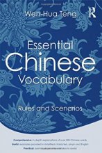 Essential Chinese Vocabulary Rules and Scenarios